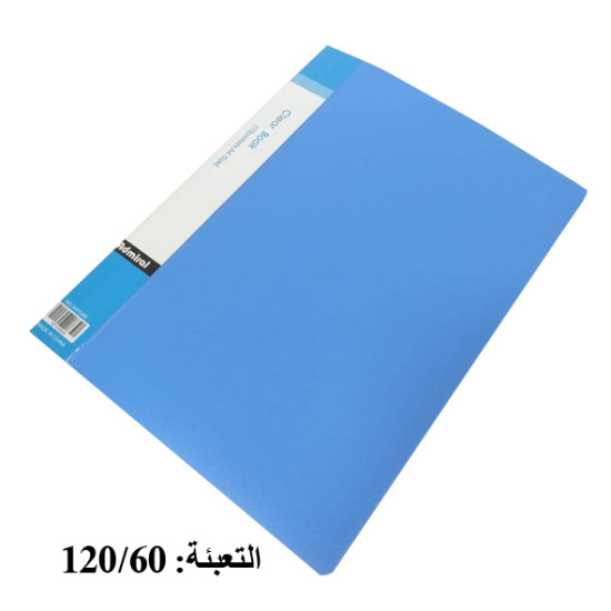 دوسية أسعار ساده 10 ورقات  Admiral