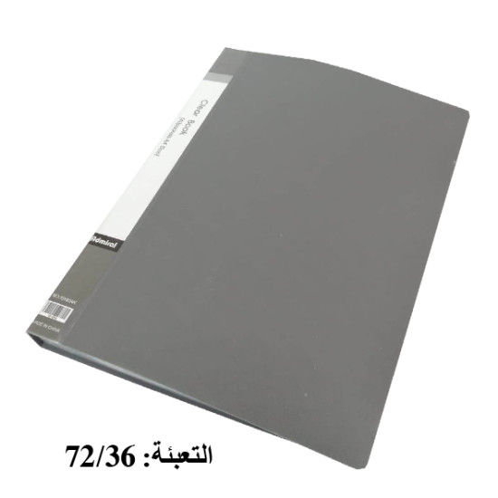 دوسية أسعار ساده 40 ورقة  Admiral