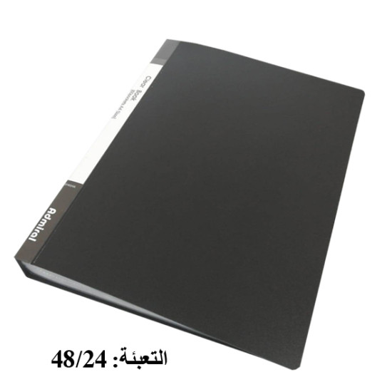 دوسية أسعار ساده 60 ورقة  Admiral