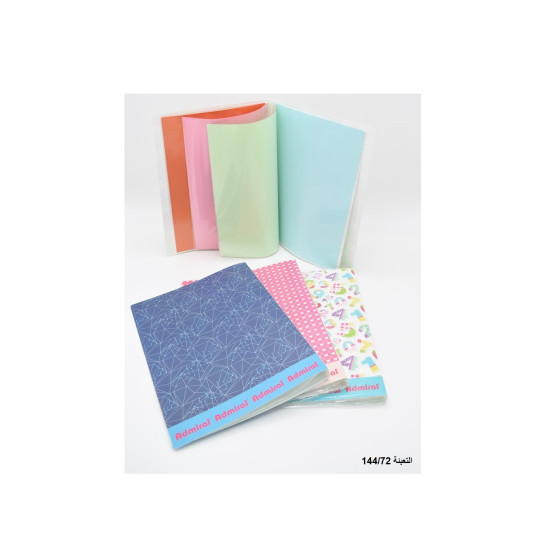 دوسية أسعار ملونة 10 ورقات Admiral