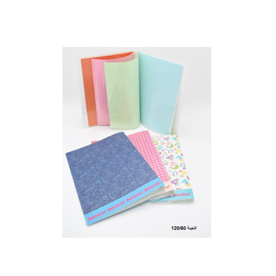 دوسية أسعار ملونة 20 ورقة  Admiral