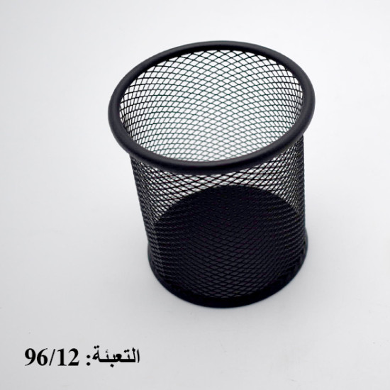 مقلمة مكتب شبك كاسة أسود رقم 11103