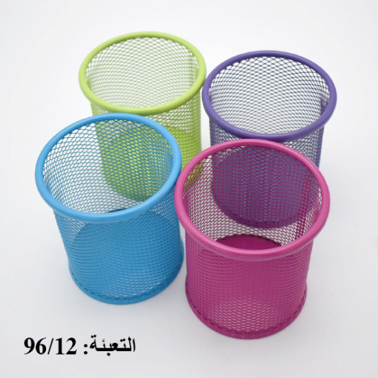 مقلمة مكتب شبك كاسة ملون رقم 11105