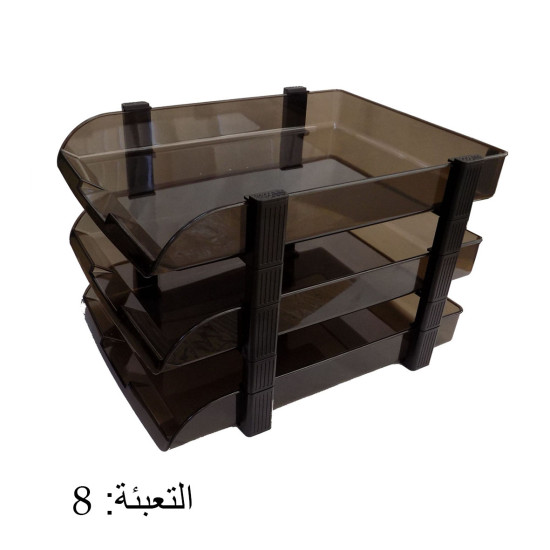 تريهات مكتب بلاستيك ثلاثي ثابت بني شفاف US-5033