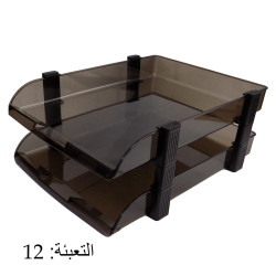 تريهات مكتب بلاستيك مزدوج ثابت بني شفاف US-5022