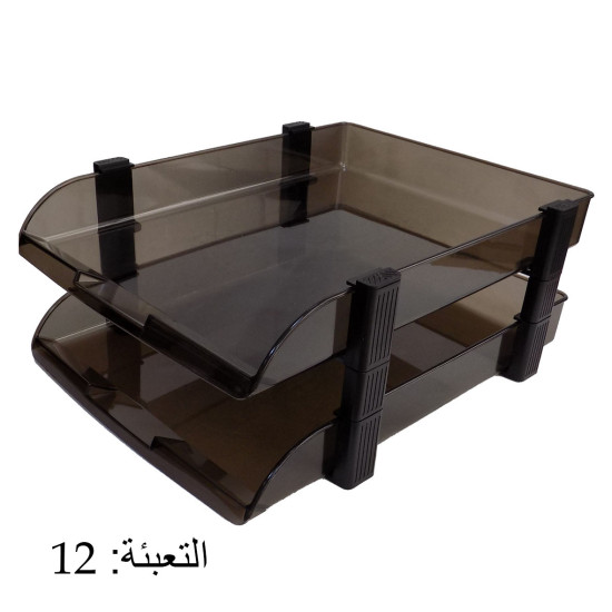 تريهات مكتب بلاستيك مزدوج ثابت بني شفاف US-5022