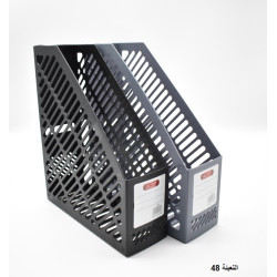 حافظة مجلات بلاستيك  رقم 2511