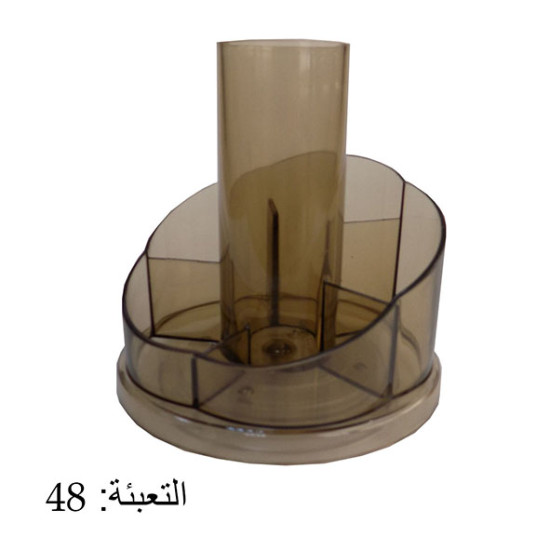 مقلمة مكتب دائري بني شفاف فارغة رقم  US-175