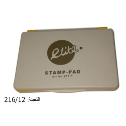 ستامبة رقم 3 فارغ  ELITE SP3P