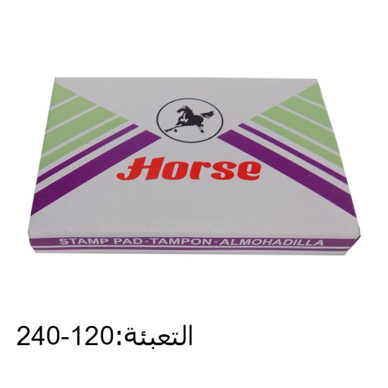 ستامبة كوفا بنفسجي 8X12 رقم SPV