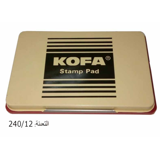 ستامبة كوفا أحمر 8X12 رقم SPR