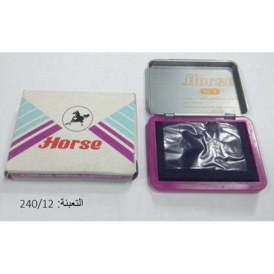 ستامبة صغير بنفسجي NO.4  6.5X8.5