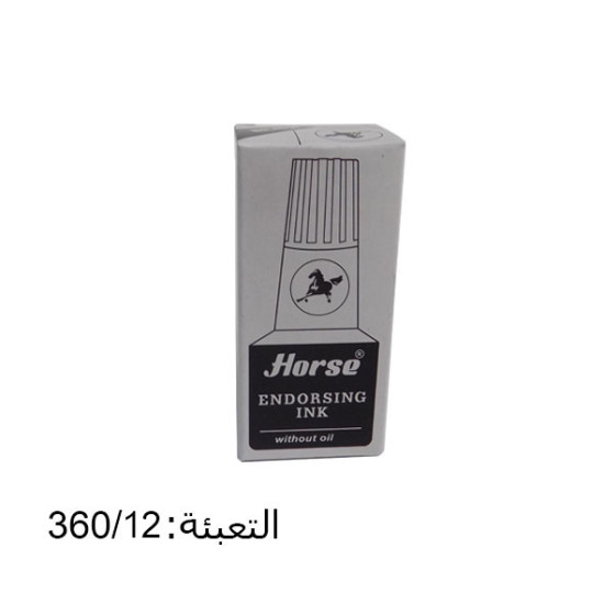 حبر ستامبة كوفا أسود E-1509A