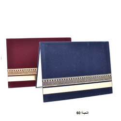 شهادة  تخرج مخمل خمري RD رقم -N-73-01