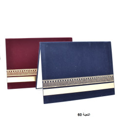 شهادة  تخرج مخمل خمري RD رقم -N-73-01