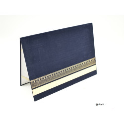 شهادة  تخرج مخمل كحلي BU رقم -N-73-01