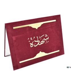 شهادة  تخرج مخمل خمري رقم 6-8-01 كود 6352-02