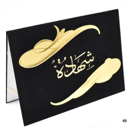 شهادة  تخرج مخمل أسود رقم 7-8-01 كود 6353-02