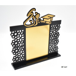 شهادة  تخرج خشبي أسود  "خريج" رقم 66-19 كود 6357-02