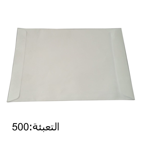 مغلف أبيض سيليكون 34*24