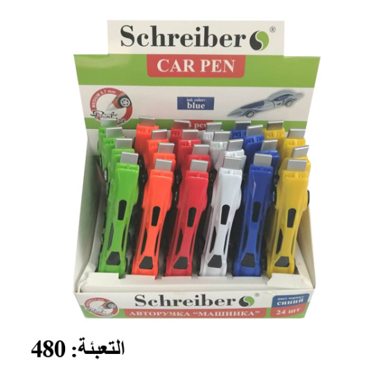 قلم حبر أزرق رقم 3475