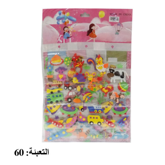 أشكال سول كرت 1/12 حجم صغير مشكل رقم 1-2443