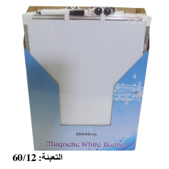 لوح أبيض مع قلم +2 مغناطيس حجم 30*40سم رقم G-3040