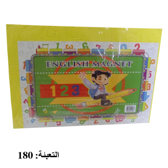 هدية مغناطيس تعليمي أرقام انجليزي رقم CT-111
