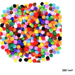 كيس كرات اسفنجية بم بم حجم 1 سم كيس 1/100