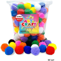 كيس كرات اسفنجية بم بم حجم 5 سم كيس 1/100