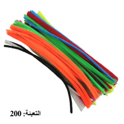 أسلاك وبرية ملونة مشكلة 6ملم × 30 سم كيس 1/100 أسلاك وبرية ملونة مشكلة 6ملم × 30 سم كيس 1/100
