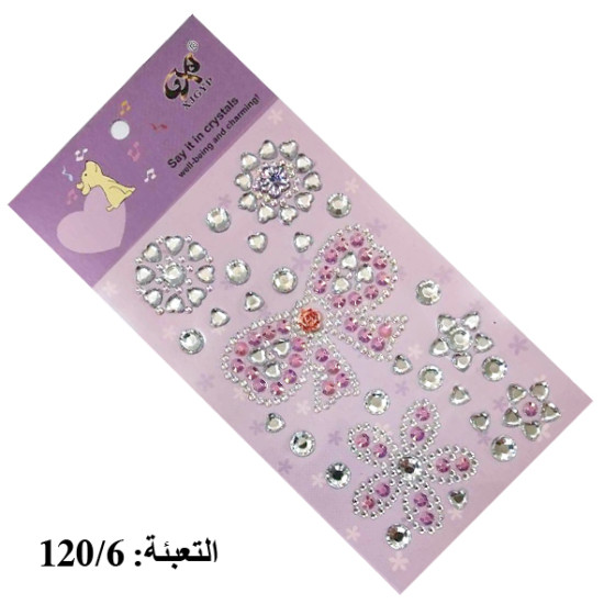 ستكرز خرز ملون لاصق أشكال رقم TZ19XG033