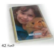 دفتر سلك وسط 2م 70 ورقة غلاف بلاستيك 56 ملون غم