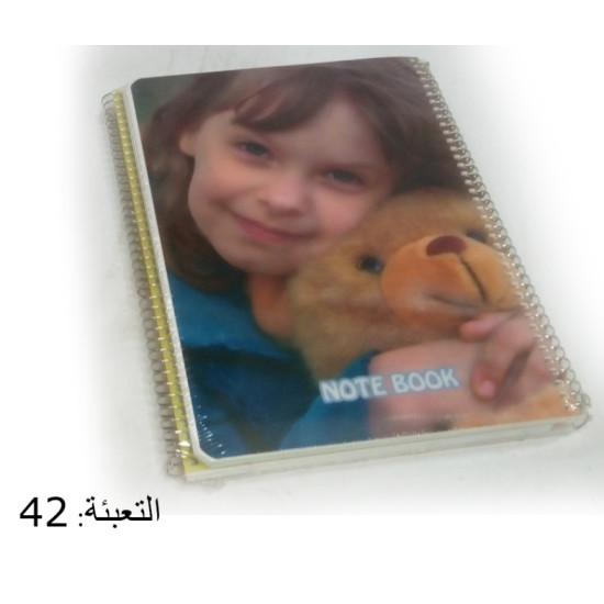 دفتر سلك وسط 2م 70 ورقة غلاف بلاستيك 56 ملون غم