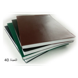 دفتر محاضرات بلاستيك 144 ورقة *