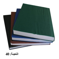 دفتر محاضرات بلاستيك 192 ورقة *