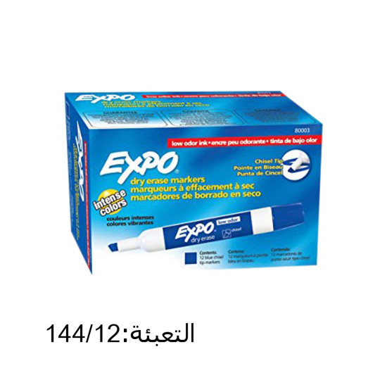 قلم فلوماستر لوح أزرق  EXPO 80003 M