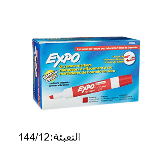 قلم فلوماستر لوح أحمر EXPO 80002 M