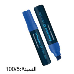 قلم فلوماستر شنايدر أزرق عريض B-280