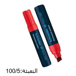 قلم فلوماستر شنايدر أحمر عريض B -280