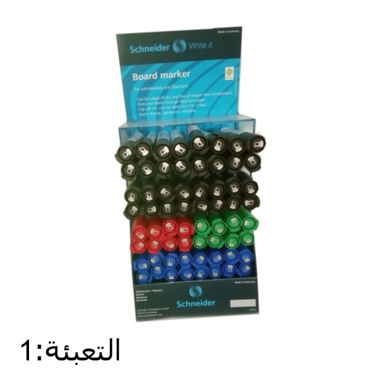 ستاند أقلام 1/64 فلوماستر لوح شنايدر293 رقم 304992