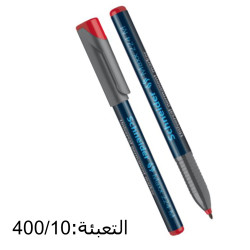 قلم بروجكتر شنايدر M أحمر P رقم 224