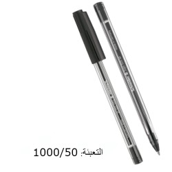 قلم حبر شنايدر أسود 505 TOPS