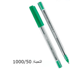 قلم حبر شنايدر أخضر 505 TOPS