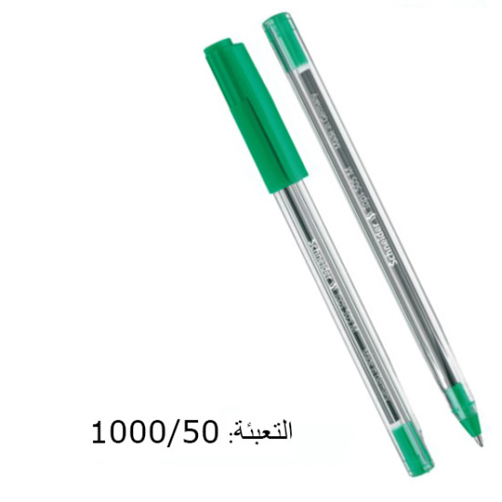 قلم حبر شنايدر أخضر 505 TOPS