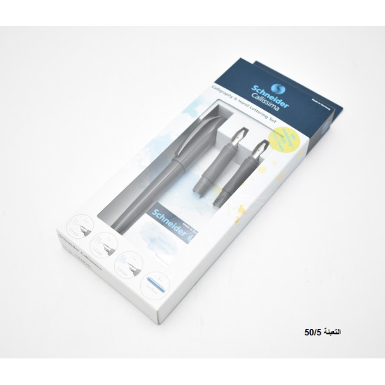 قلم تخطيط شنايدر على كرت مع 3 رؤوس 1.1+1.5+1.8 رقم 143820 CALLISSIMA