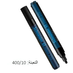 قلم بوية شنايدر اسود رقم 270