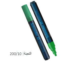 قلم بوية شنايدر أخضر رقم 270