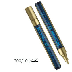 قلم بوية شنايدر ذهبي رقم 270