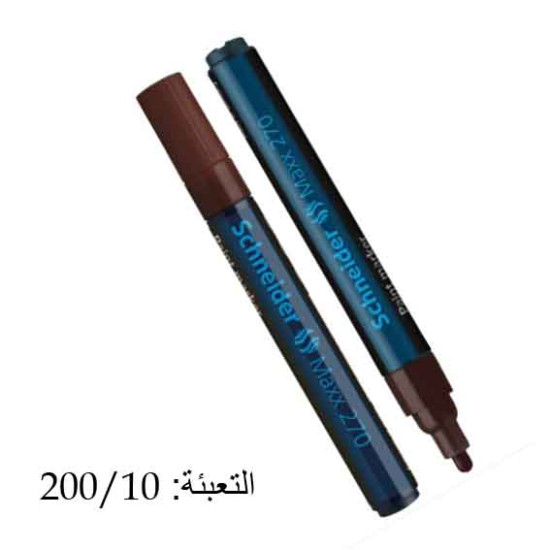 قلم بوية شنايدر بني رقم 270